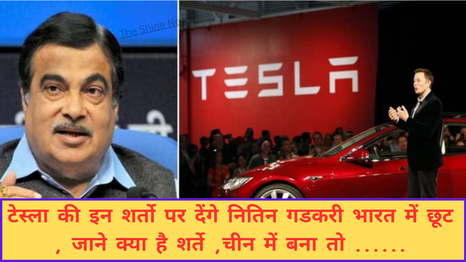 Tesla India News