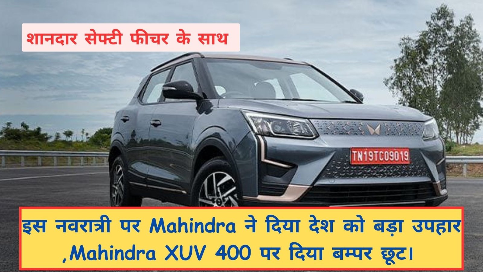 Mahindra XUV 400 Navratri Discounts
