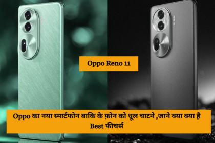 Oppo Reno 11 launched soon