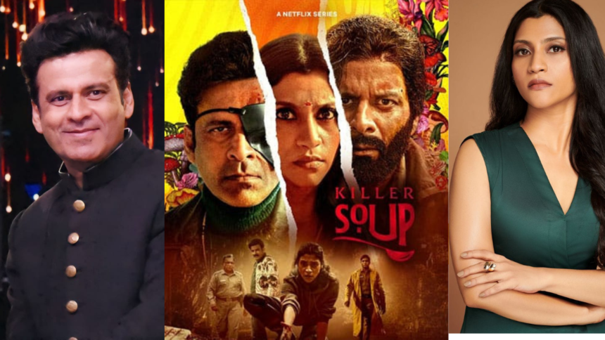 Manoj Bajpayee Killer Soup Trailer Out