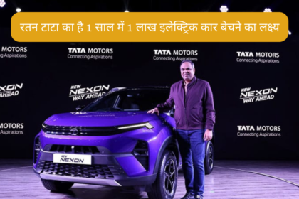 Ratan Tata Cheapest EV Cars