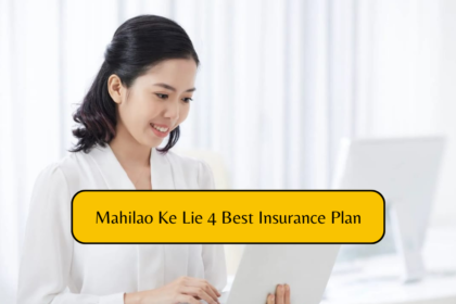 Mahilao Ke Lie 4 Best Insurance Plan