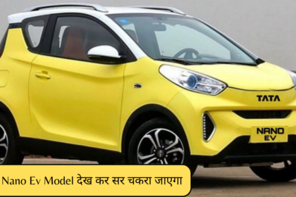 Tata Nano Ev Model