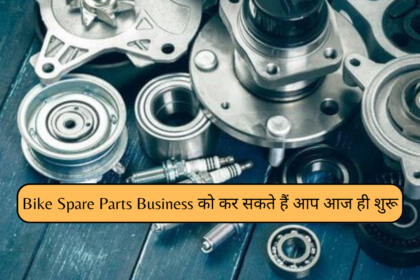 Bike Spare Parts Business