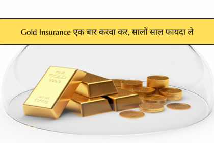 Gold Insurance