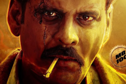 Manoj Bajpayee Film Bhaiyya Ji Trailer