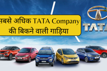 Most selling vehicles of TATA Company
